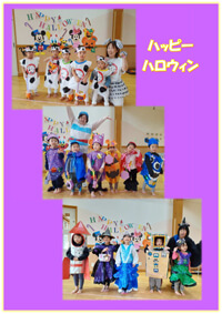 ハッピーハロウィン